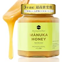 Amazon | ハニーマザー マヌカハニー 正規品 モノフローラル MGO50+